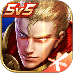 王者荣耀单机版最新版本