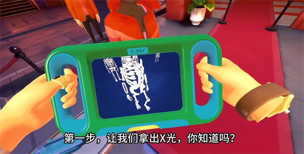 我是保安游戏截图7