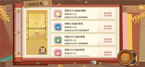 从前有条街测试服经典玩法详解图片3