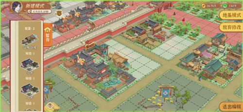 从前有条街测试服经典玩法详解图片1