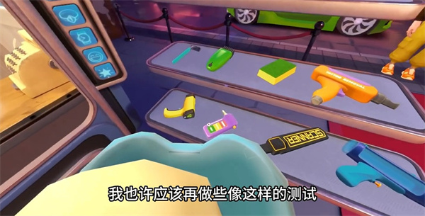 我是保安游戏截图8