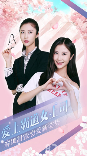 心动回忆 2025最新版v1.3.60