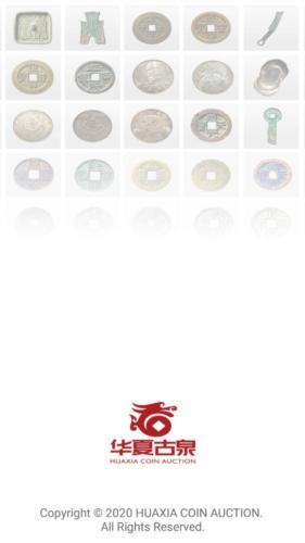 华夏古泉网