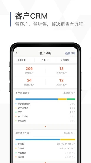 口袋助理app