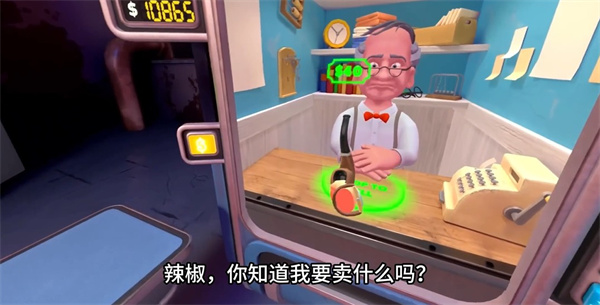 我是保安游戏截图4