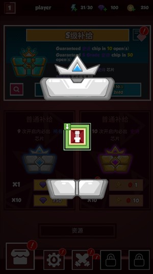 几何塔防中文版