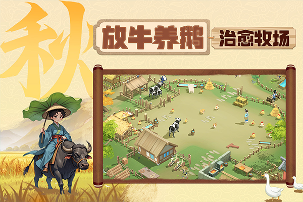 从前有条街2025最新版