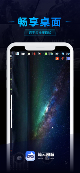 鲸鱼漫游正版(鲸云漫游)