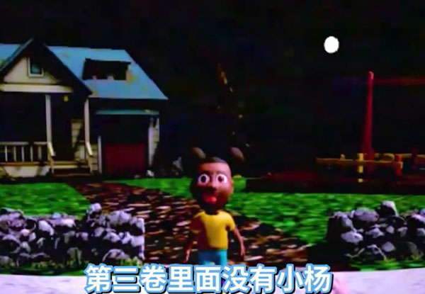 冒险家阿曼达2(正式版)