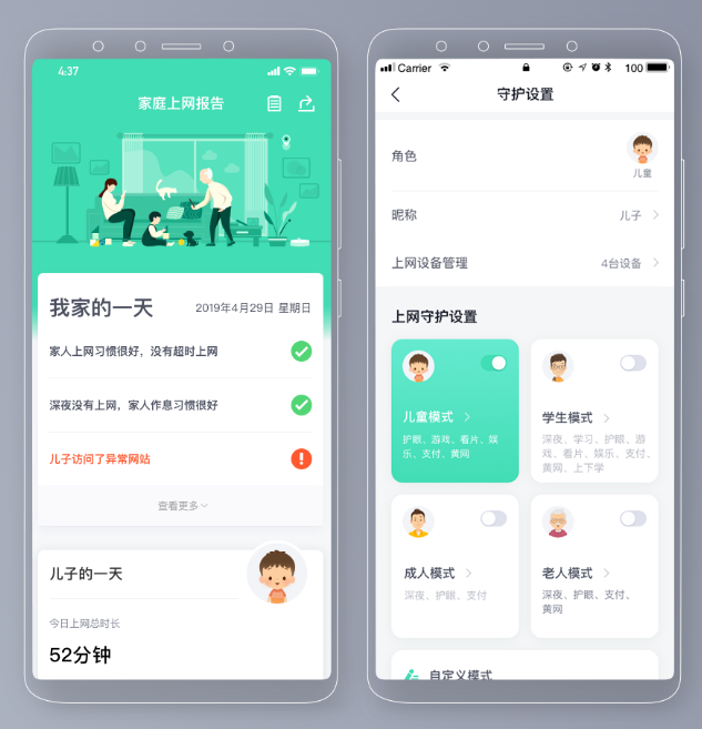 360家庭防火墙下载安装 360家庭防火墙下载安装