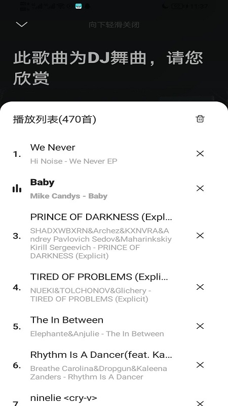 音乐时刻官方正版下载