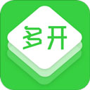 多开助手安卓版