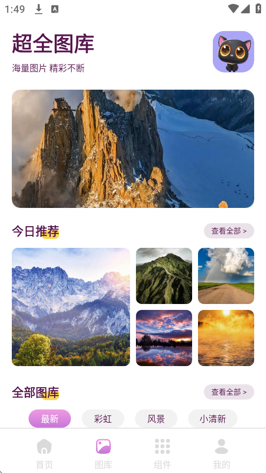 回音鸟app下载安装2025最新版v2.0.2 免费版