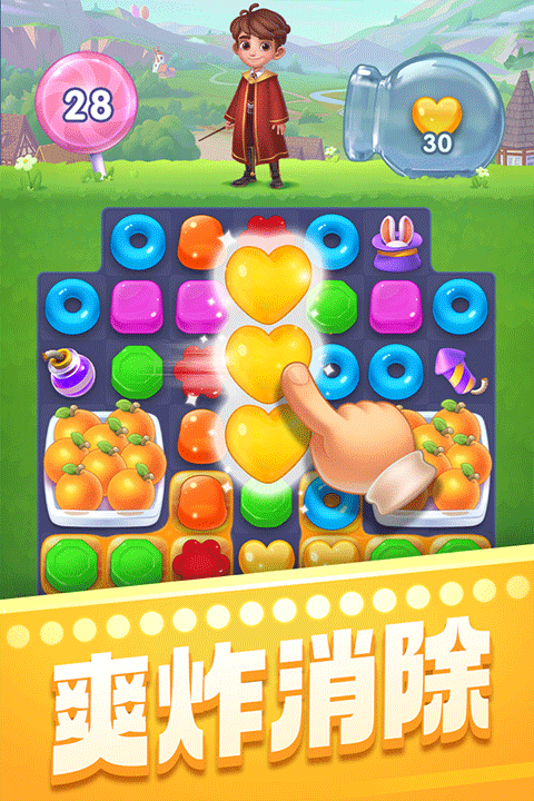 宾果消消消官方正版 v8.48.5.0安卓版