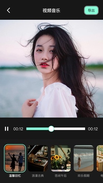 Motionleap专业版安卓版