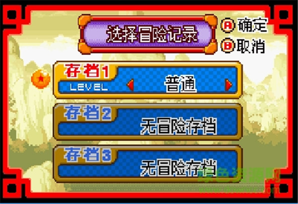 龙珠大冒险手机版2021.01.23.12