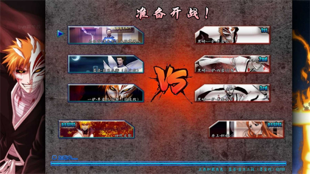 死神vs火影雨兮改2025最新版