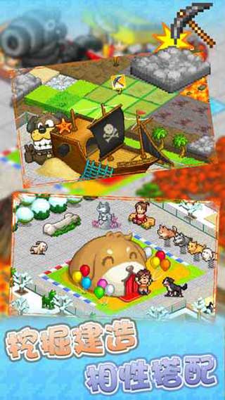 开罗发现狗狗乐园官方版