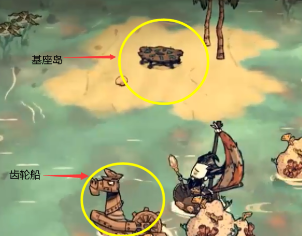 饥荒海难官方版