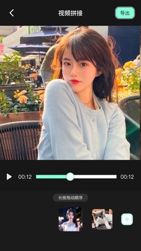 Motionleap专业版安卓版