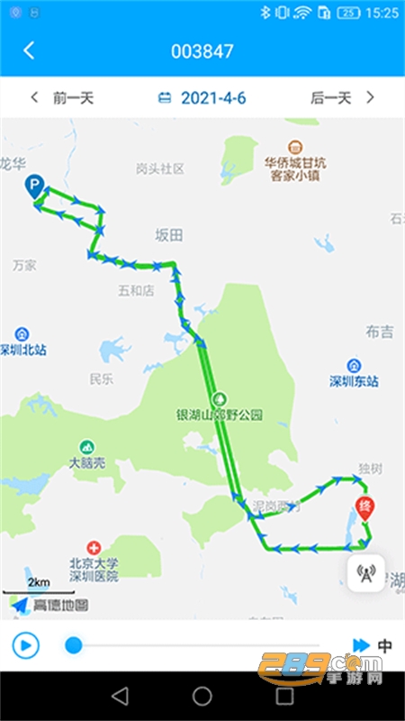 新物联定位器app官方最新版2024 新物联定位器app官方最新版2024