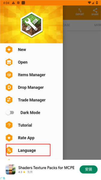 中文设置方法配图2
