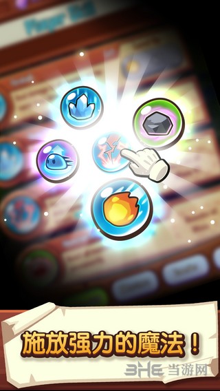 宝箱是我的图片1