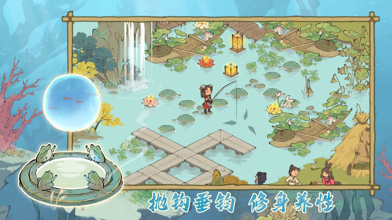 仙山小农官方版