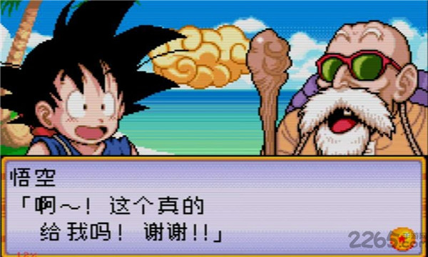 龙珠大冒险手机版2021.01.23.12