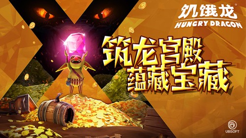 饥饿龙999999钻999999金币最新版 Hungry Dragon