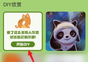 喵上漫画免费免广告版