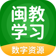 闽教英语小学版app(改名闽教学习)