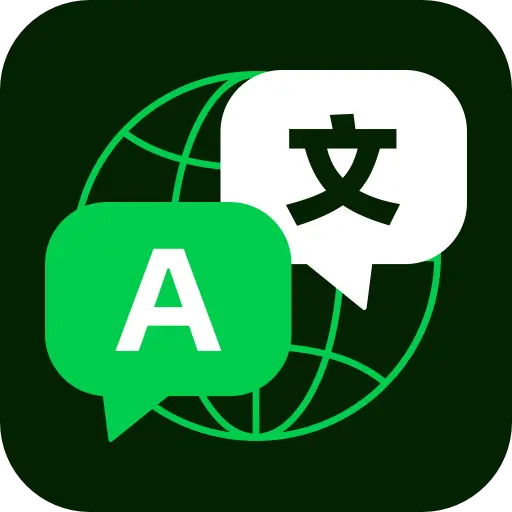 全球翻译通App