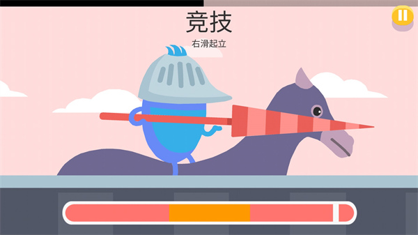 蠢蠢的死法2最新版(Dumb Ways 2)