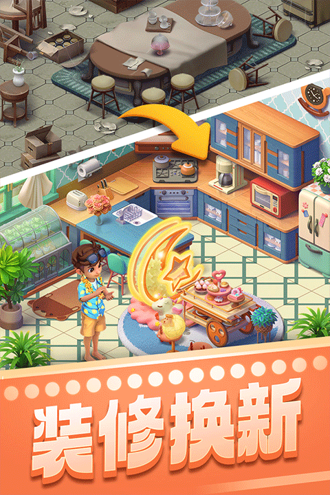 宾果消消消官方正版 v8.48.5.0安卓版