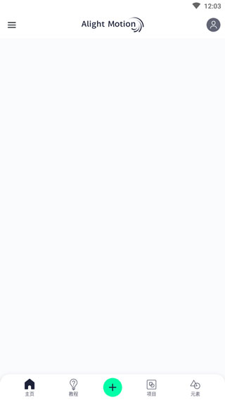 加查骨骼动画软件