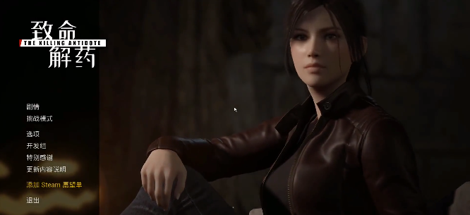 致命解药手游(Lethal Company)