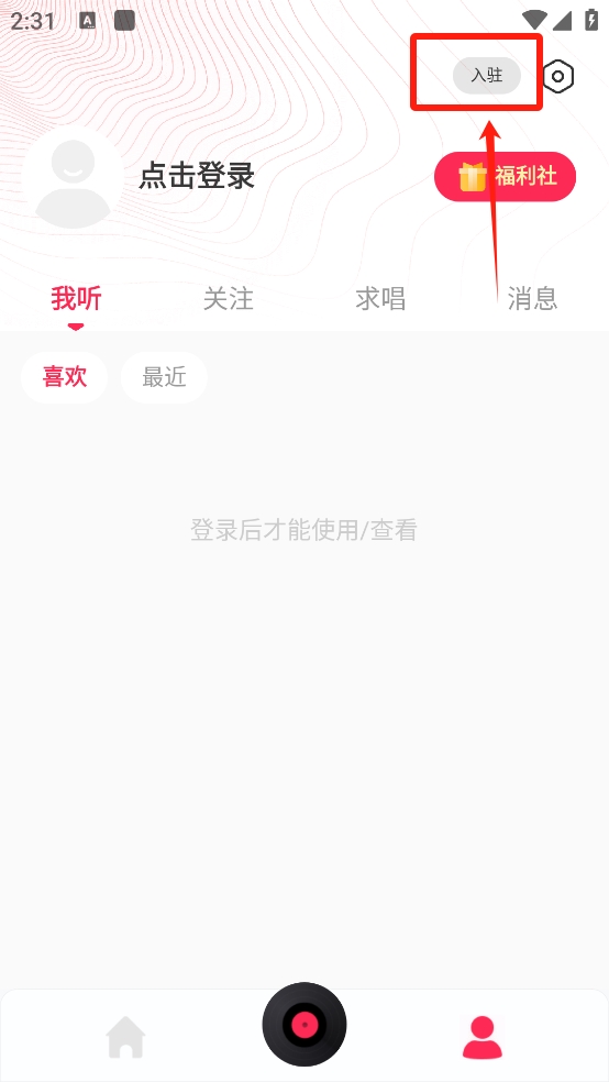 翻茄音乐