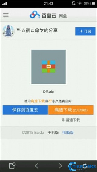 吉里吉里2模拟器