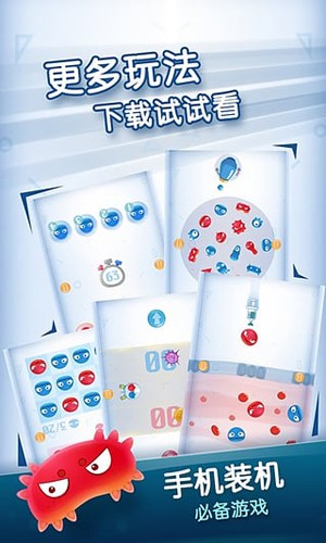 红蓝大作战2最新官方版