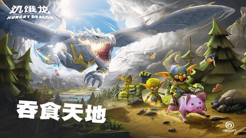 饥饿龙999999钻999999金币最新版 Hungry Dragon