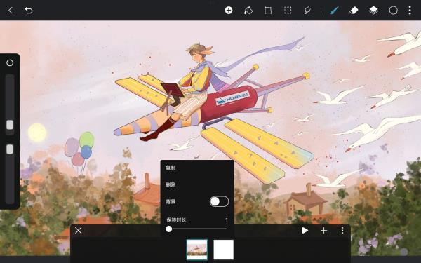 HiPaint软件下载自定义笔刷版-HiPaint软件官方正版下载免费版