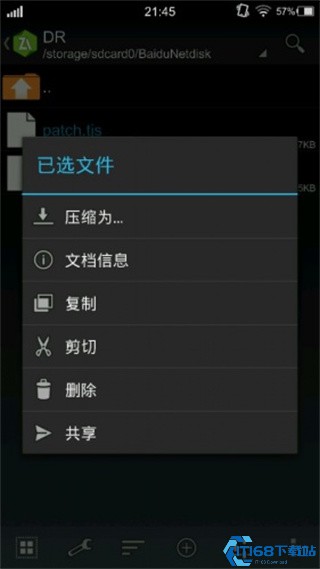 吉里吉里2模拟器