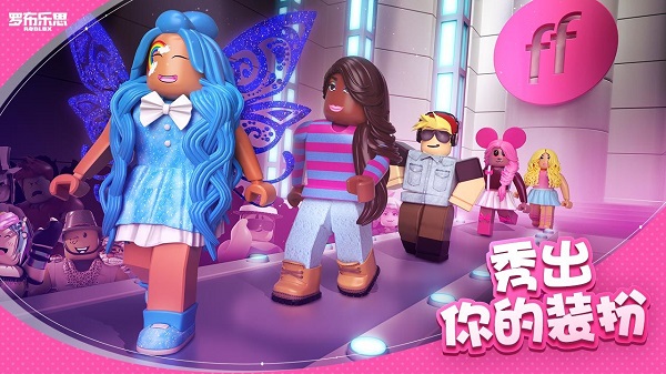 罗布乐思国服版