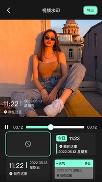 Motionleap专业版安卓版