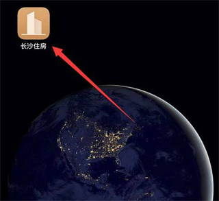 修改个人信息教程截图1