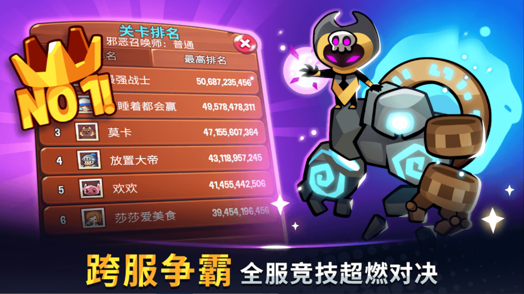 宝箱是我的安卓版