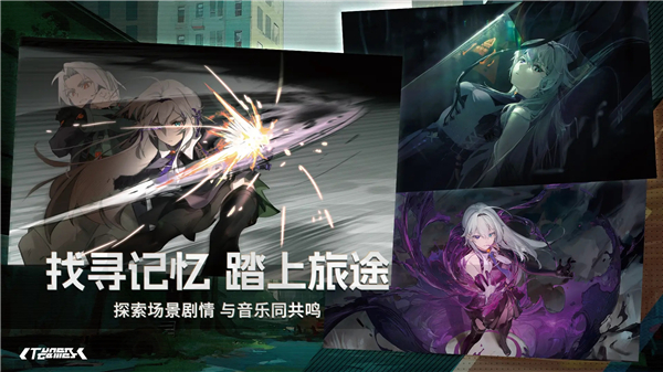 范式起源官方正版