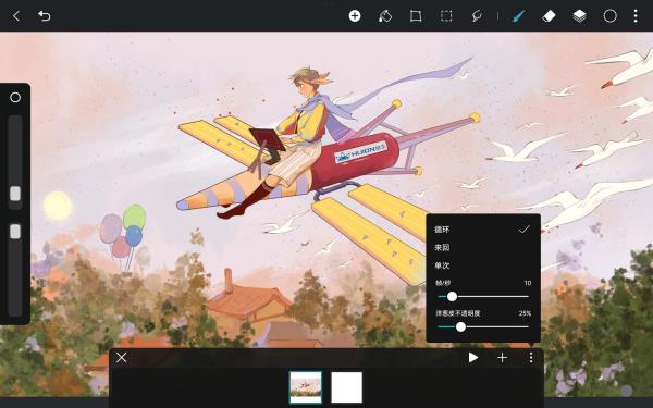 HiPaint软件下载自定义笔刷版-HiPaint软件官方正版下载免费版