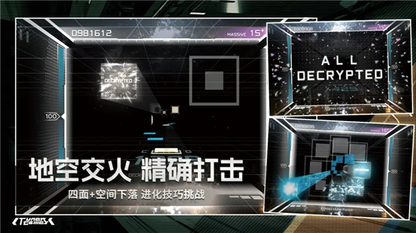 范式起源官方正版